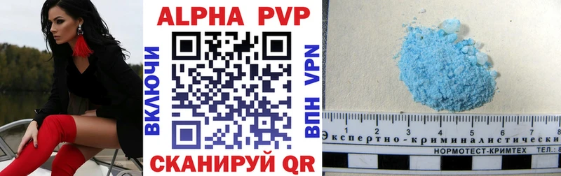 как найти закладки  Вятские Поляны  Alfa_PVP Crystall 