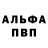 Амфетамин 97% TOP NOTCH