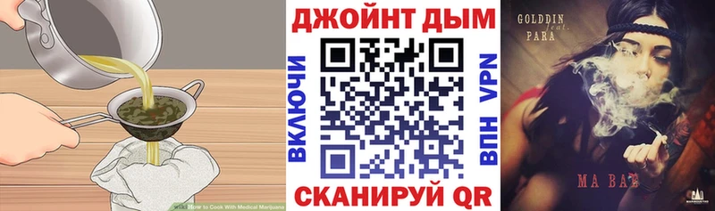 Печенье с ТГК конопля Вятские Поляны