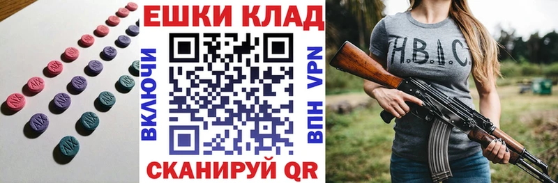 ЭКСТАЗИ mix Вятские Поляны