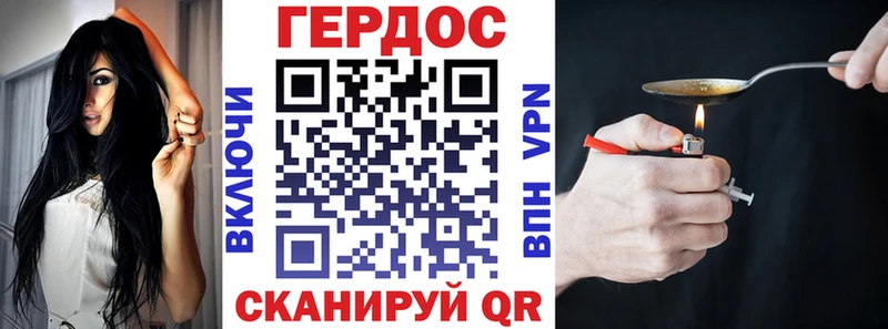 Героин Афган  купить наркотик  Вятские Поляны 