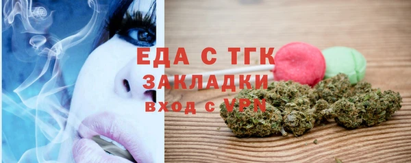 гашишное масло Верхний Тагил
