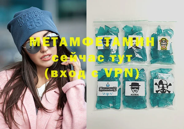 MDMA Верея