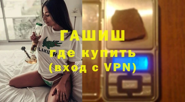 гашишное масло Верхний Тагил