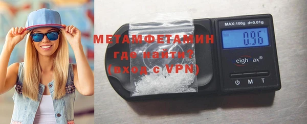 героин Бугульма