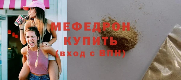 меф VHQ Верхнеуральск