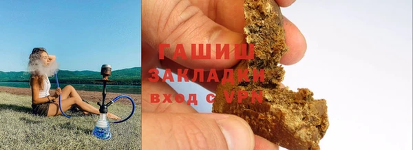 таблы Бронницы