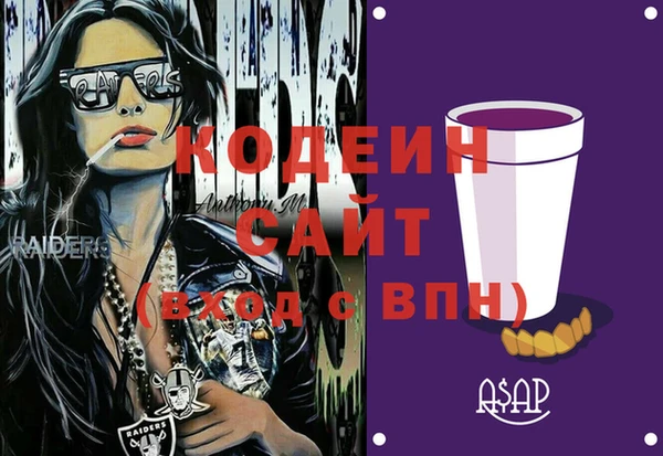 таблы Бронницы