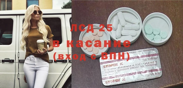 MDMA Верея