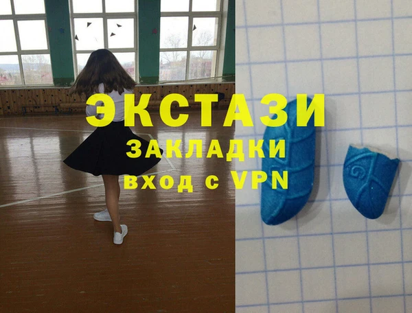 меф VHQ Верхнеуральск