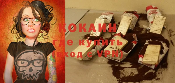 таблы Бронницы