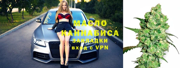 героин Бугульма