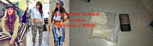 гашишное масло Верхний Тагил