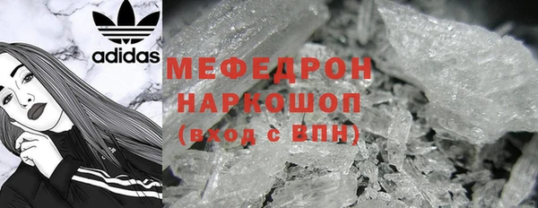 героин Бугульма