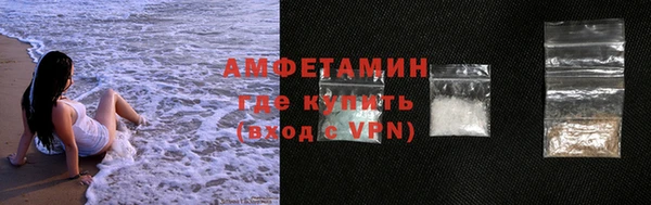 меф VHQ Верхнеуральск