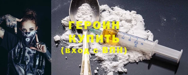 не бодяженный Бородино