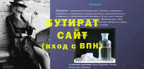 MDMA Верея