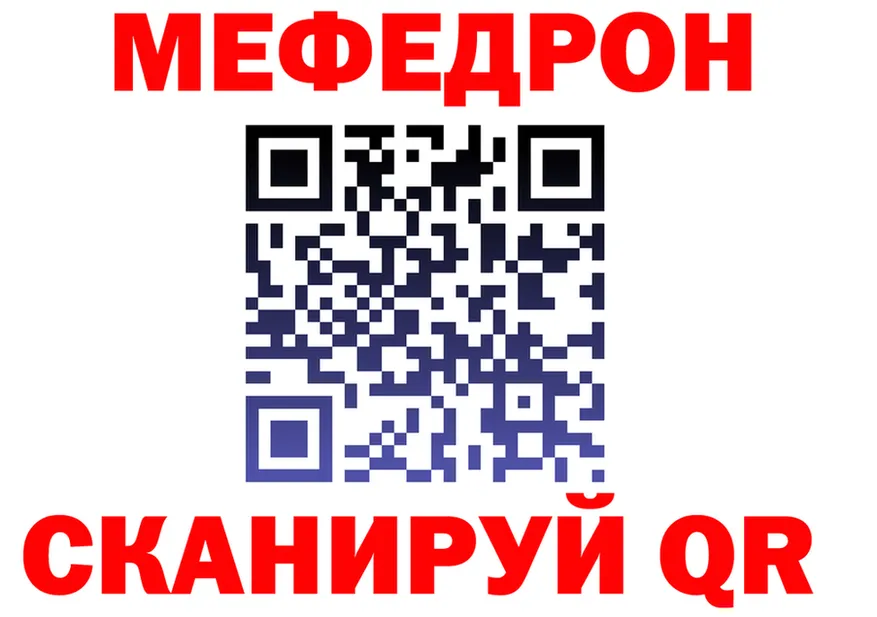 Меф 4 MMC маркетплейс маркетплейс OMG Вятские Поляны