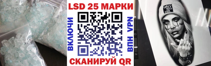 LSD-25 экстази ecstasy  это официальный сайт  Вятские Поляны 