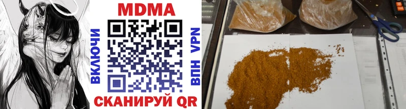 MDMA VHQ  Вятские Поляны 