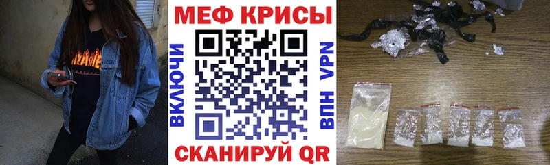 Меф mephedrone  Вятские Поляны 