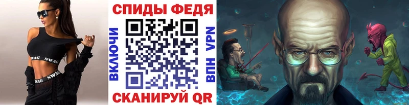 МЕТАМФЕТАМИН Methamphetamine Вятские Поляны