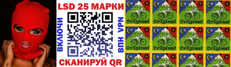 Наркотические марки 1,8мг  Вятские Поляны 
