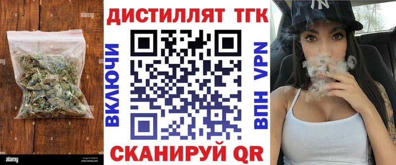Дистиллят ТГК вейп с тгк  купить   Вятские Поляны 